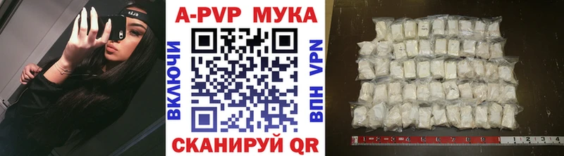 Все наркотики Дагестанские Огни Кокаин  А ПВП  Галлюциногенные грибы  Бошки Шишки 