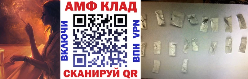 где можно купить наркотик  Дагестанские Огни  АМФ Розовый 