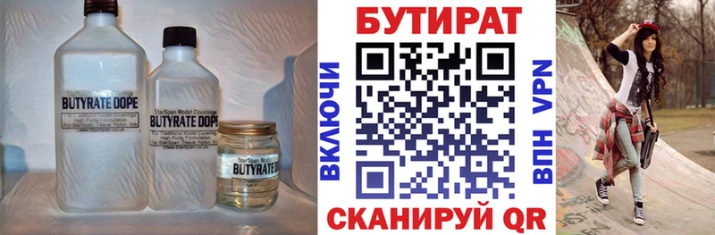 mega онион  Дагестанские Огни  БУТИРАТ BDO 