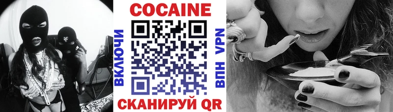 COCAIN Колумбийский  Дагестанские Огни 
