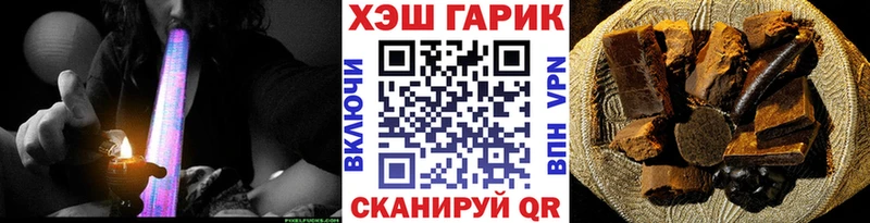 купить наркоту  KRAKEN маркетплейс  ГАШ VHQ  Дагестанские Огни 
