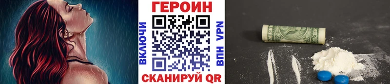 Героин герыч  Дагестанские Огни 
