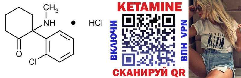 Кетамин VHQ  blacksprut зеркало  Дагестанские Огни 
