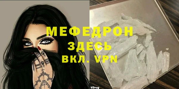 амф Горнозаводск