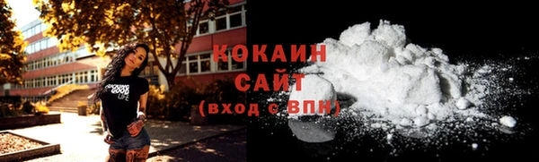 а пвп мука Вязьма