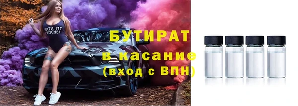 амф Горнозаводск