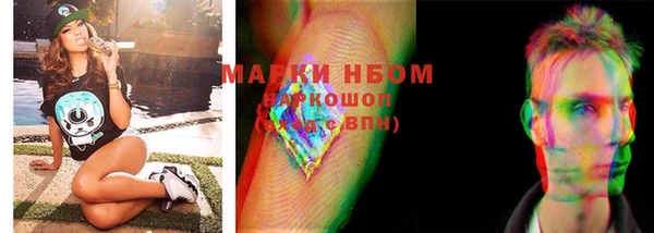 бутират Горняк