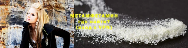 амф Горнозаводск
