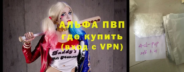 амф Горнозаводск