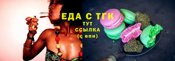 хмурый Горно-Алтайск