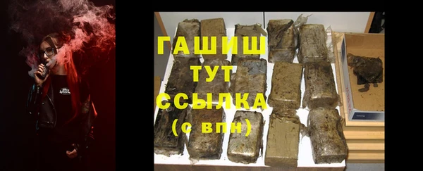 бутират Горняк