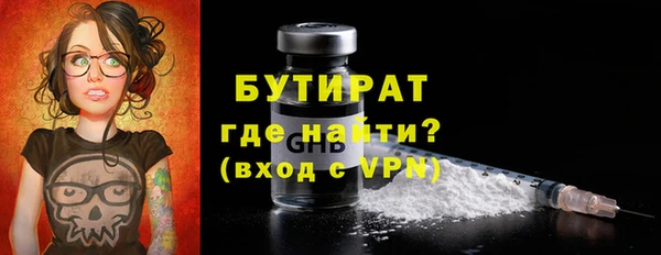 амф Горнозаводск