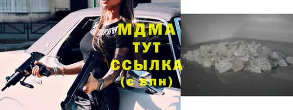 ГАЛЛЮЦИНОГЕННЫЕ ГРИБЫ Вязники