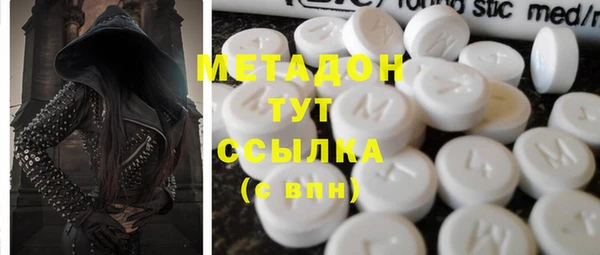 амф Горнозаводск