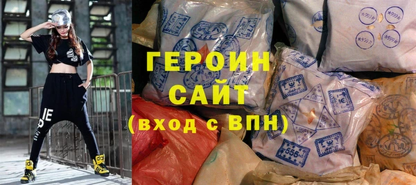 амф Горнозаводск