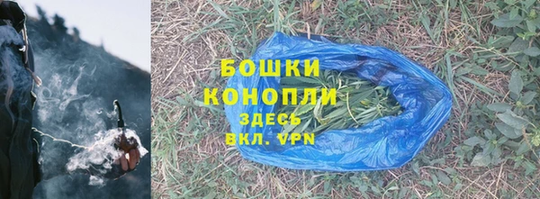 бутират Горняк