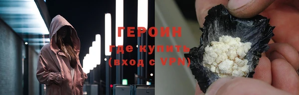 бутират Горняк