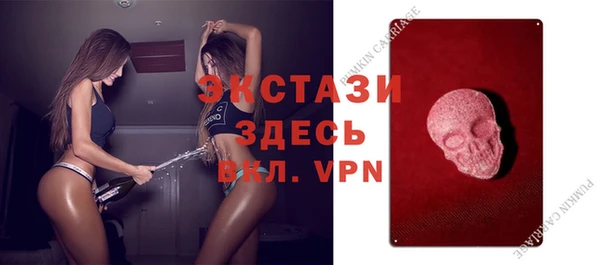 а пвп мука Вязьма