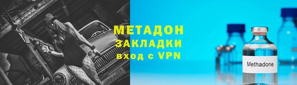 а пвп мука Вязьма