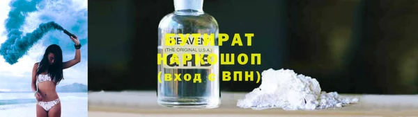 хмурый Горно-Алтайск