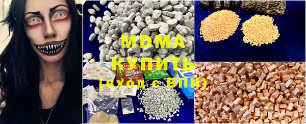 а пвп мука Вязьма