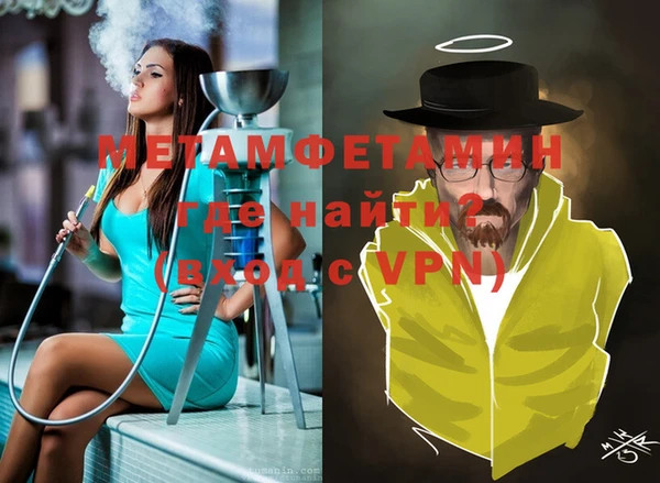 бутират Горняк
