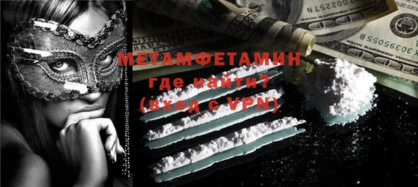 хмурый Горно-Алтайск