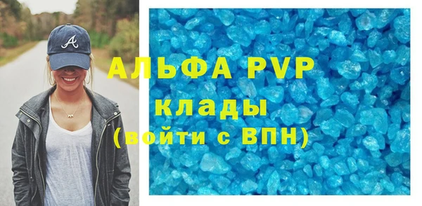 амф Горнозаводск