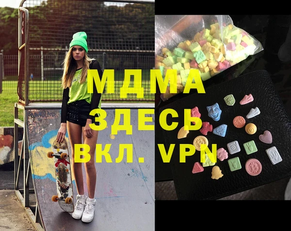 спайс Киселёвск