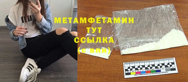 бутират Горняк