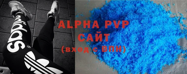 бутират Горняк