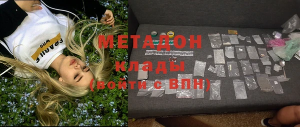 экстази Туринск