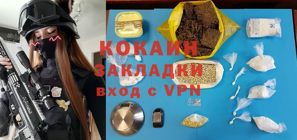 бутират Горняк