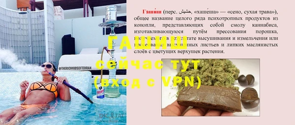 амф Горнозаводск
