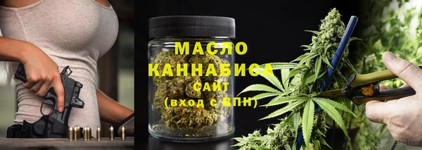амф Горнозаводск