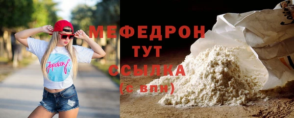бутират Горняк
