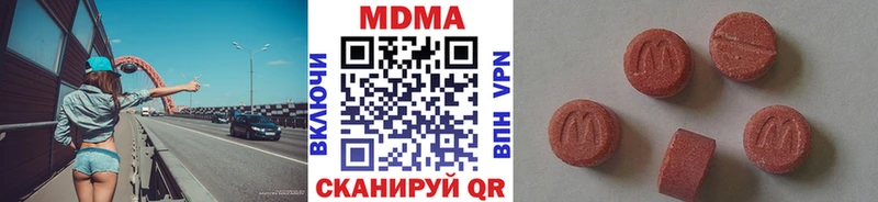 кракен как войти  Дагестанские Огни  MDMA VHQ 