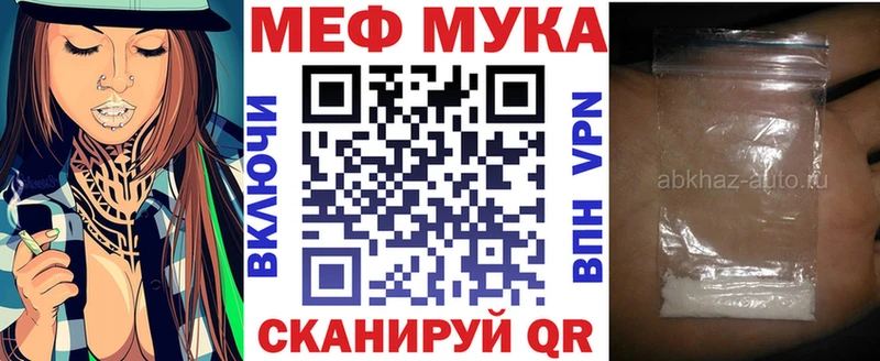 купить наркоту  Дагестанские Огни  МЯУ-МЯУ mephedrone 