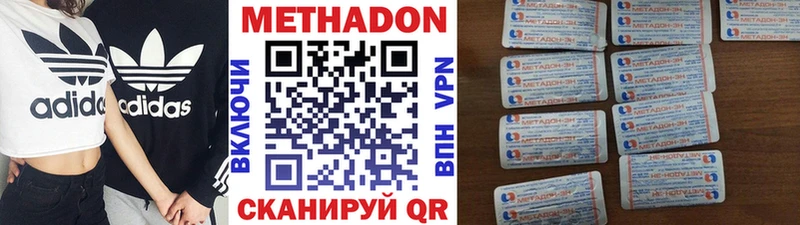 blacksprut рабочий сайт  Дагестанские Огни  МЕТАДОН methadone 