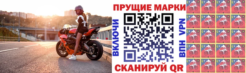 цены   Дагестанские Огни  Наркотические марки 1500мкг 
