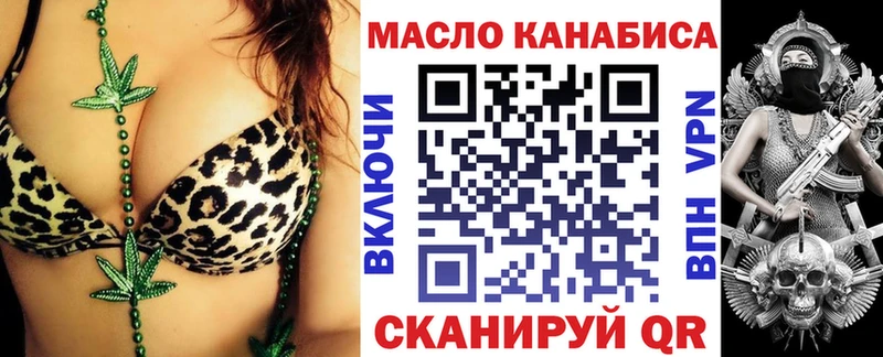 ТГК гашишное масло  Дагестанские Огни 
